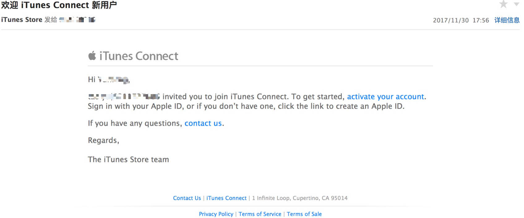 itunesconnect-member-invitation-email