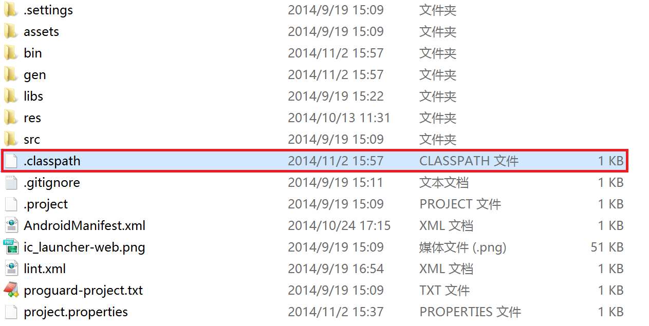 eclipse-export-javadoc-occurs-that-android-jar-does-not-exist-error-android-project-classpath-file