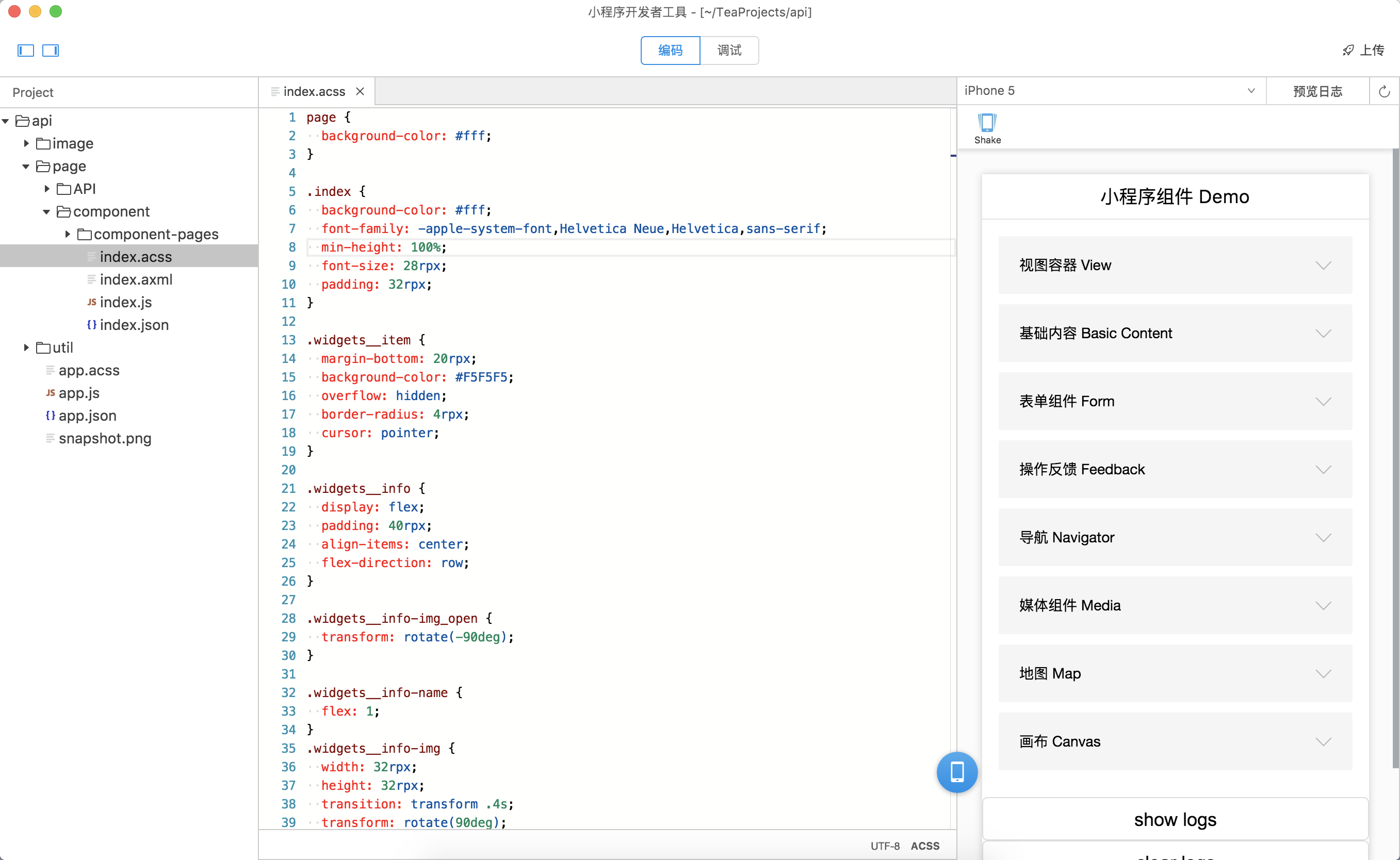 alipay-app-development-ide-preview