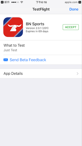 ios-app-testflight-app-invitation