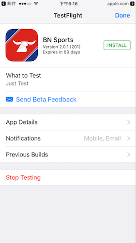 ios-app-testflight-invitation-finished