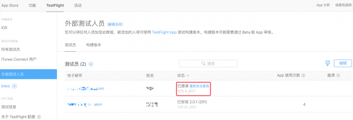 itunes-connect-testflight-adding-external-testers-waiting