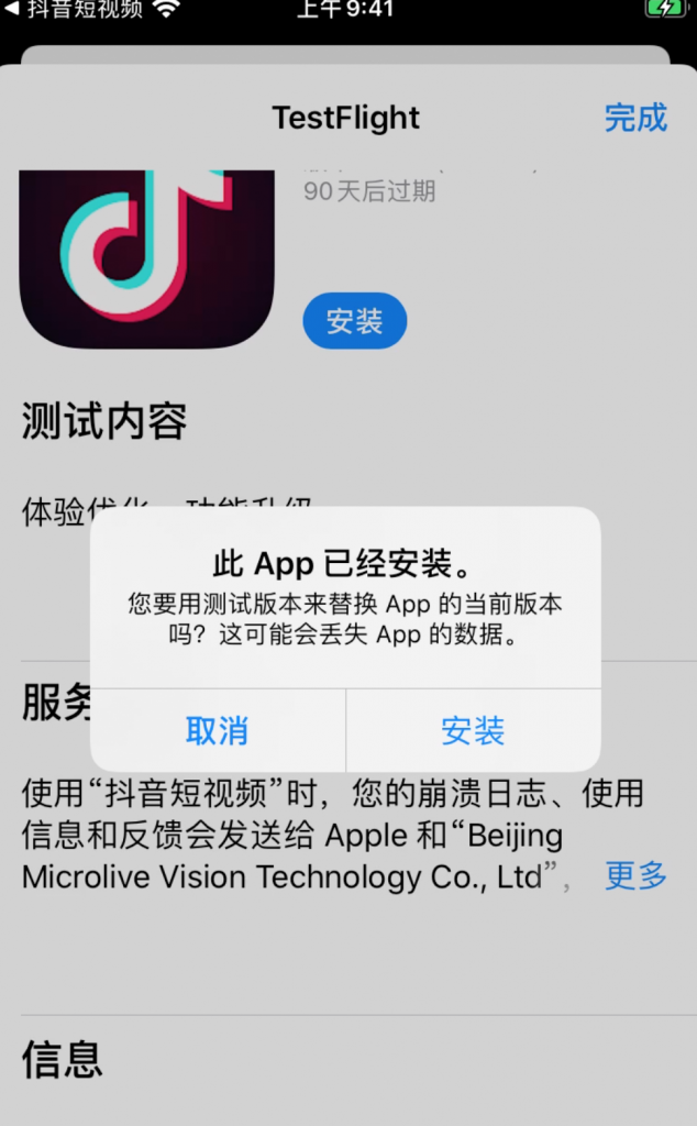 飞利浦Hue:相机已通过监管测试