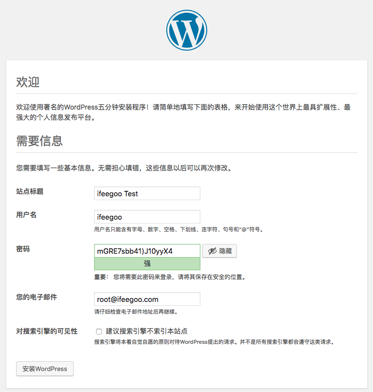 tencent-cloud-cvm-wordpress-instant-use-installation-configuration