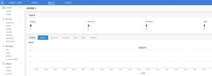 tencent-mta-web-analysis-demo